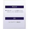 Shiseido Revital Увлажняющий крем EXII (Увлажняющий)