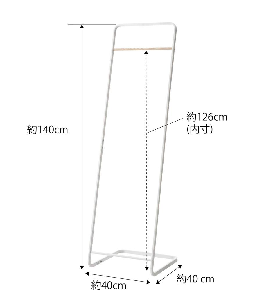 Yamazaki Industries KD Coat W40 X D40 X Tower 7671 Hanger, White, Approx. H140cm,