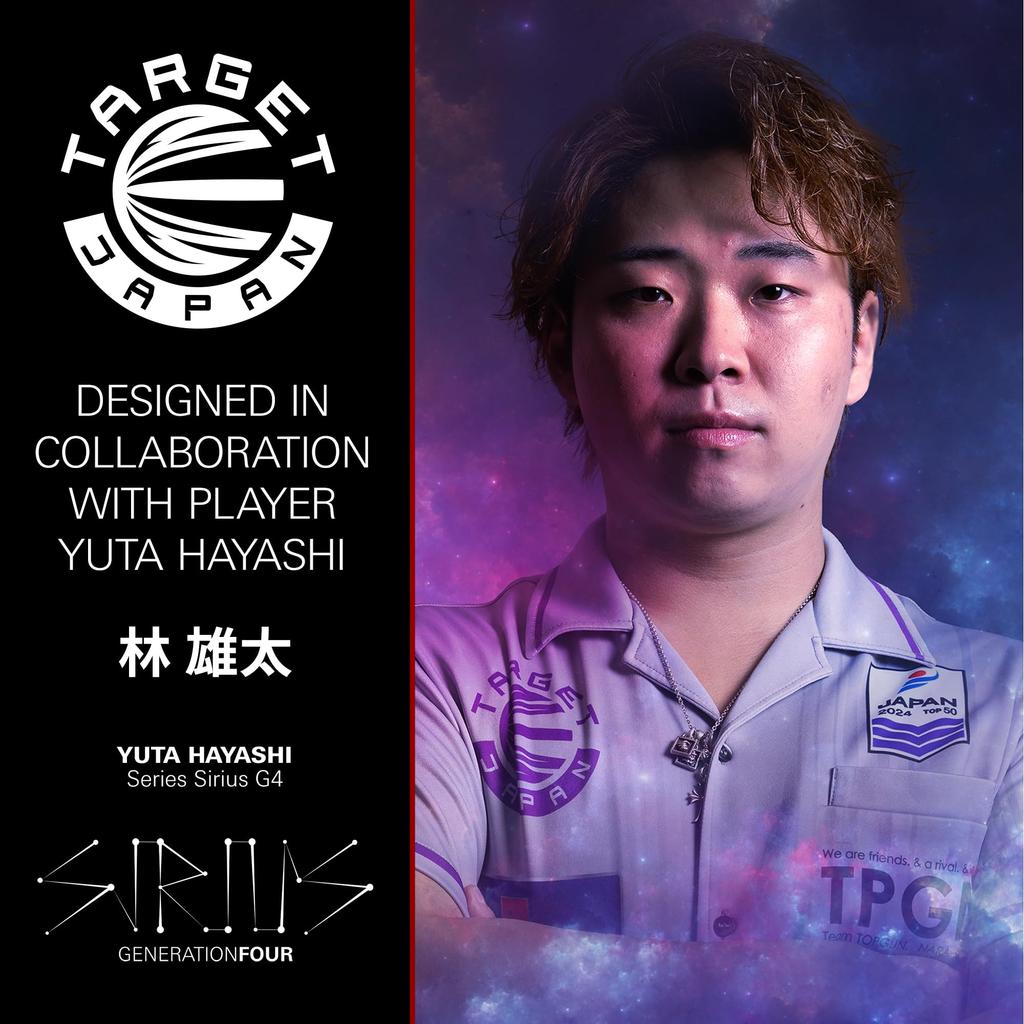 Target Prime Series Sirius G4 2BA Soft Tip Darts Set 210476 Yuta Hayashi Player Model