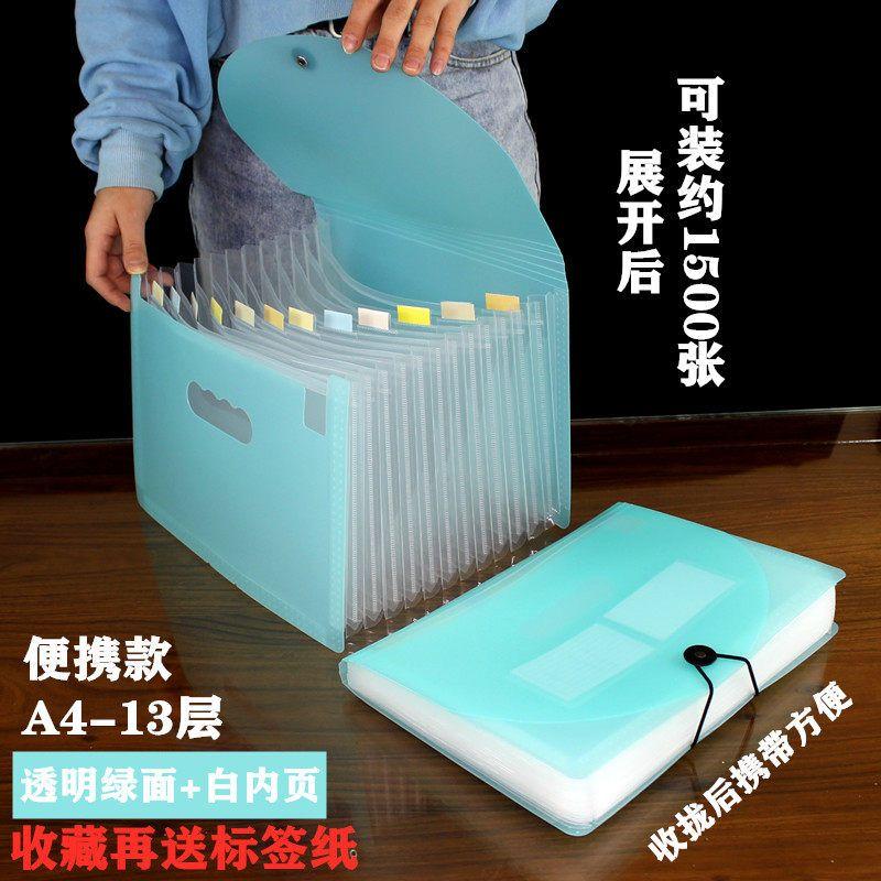 Student Test Paper Clip File Holder Large Capacity Folder A4 Material File Storage Category Folder Bill Bill Folder Pp