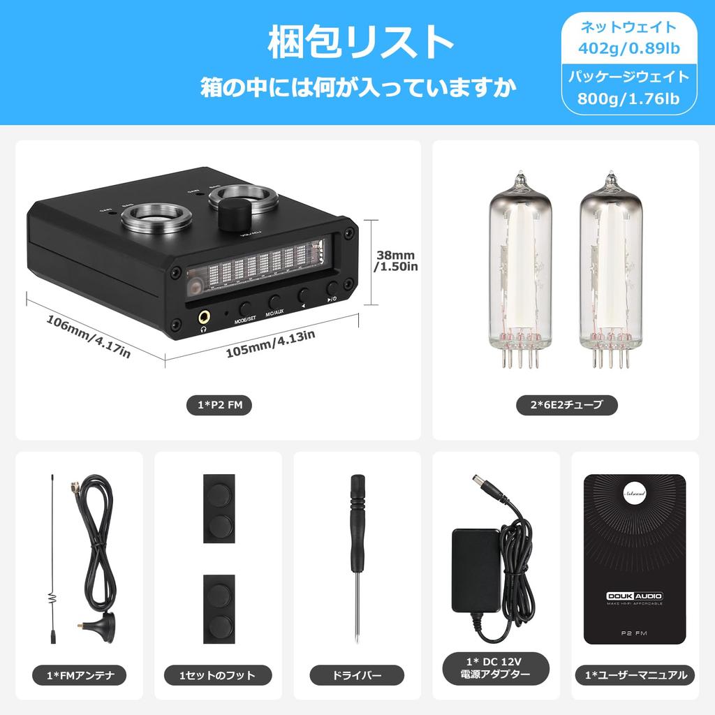 Nobsound 6E2 Ламповый предусилитель Стереоусилитель для наушников Индикатор уровня звука FM-радио Часы Настольные часы P2-FM MIC/AUX