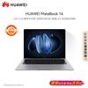 Huawei Ноутбук MateBook 14 Core Ultra 5 2.8K OLED с сенсорным экраном (Китайская версия)
