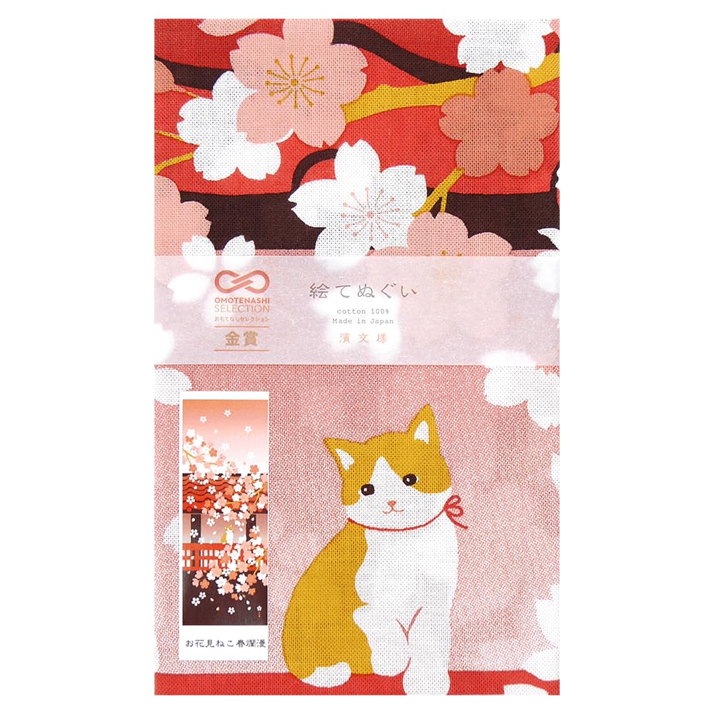 Картина с узором Хама Tenugui Cherry Blossom Cat Spring Bloom
