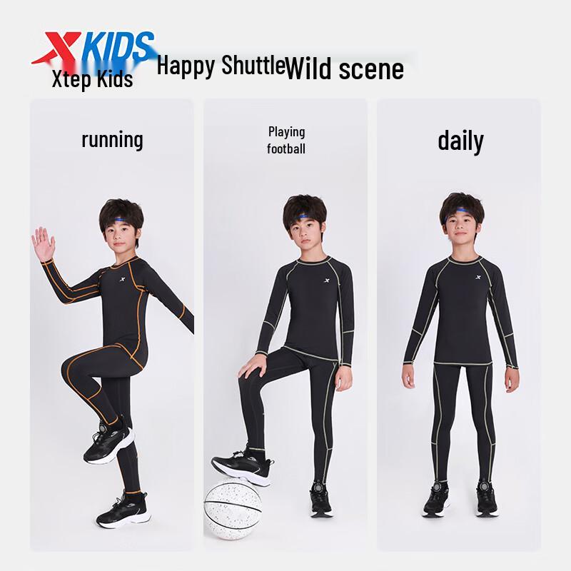 Xtep Kids Quick-Dry Compression Training Set