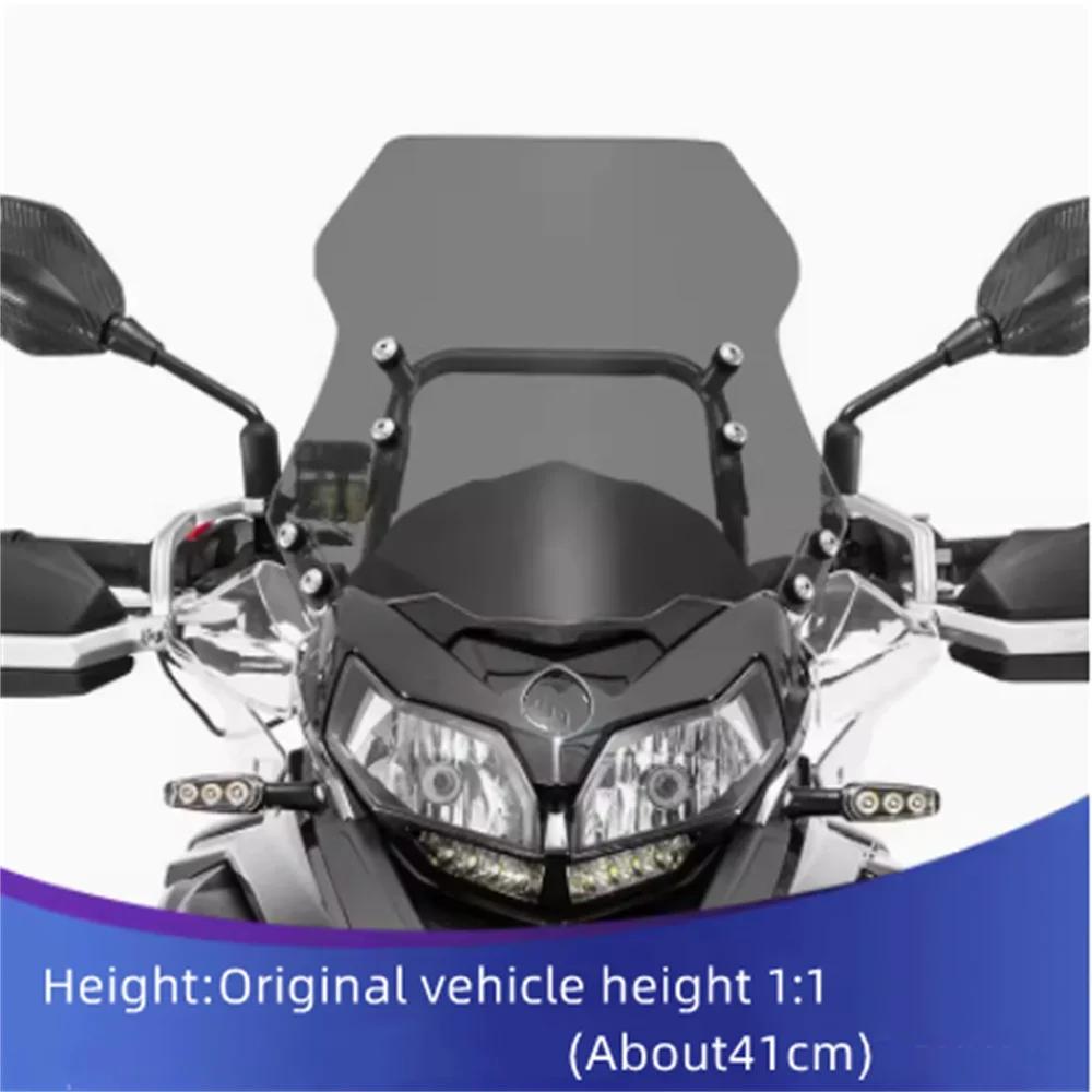 Для Benelli Jinpeng TRK502 TRK552 TRK502X Прочное Прозрачное Увеличенное Переднее Ветровое Стекло Модифицированный Дефлектор Ветра Модифика аксессуары