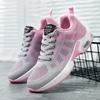Shoes Women's New Summer Breathable Women's Shoes Running Shoes Air Cushion Shoes Casual Large Size Sports Shoes