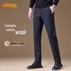 Мужские брюки прямого кроя в стиле business casual из смеси хлопка и шерсти