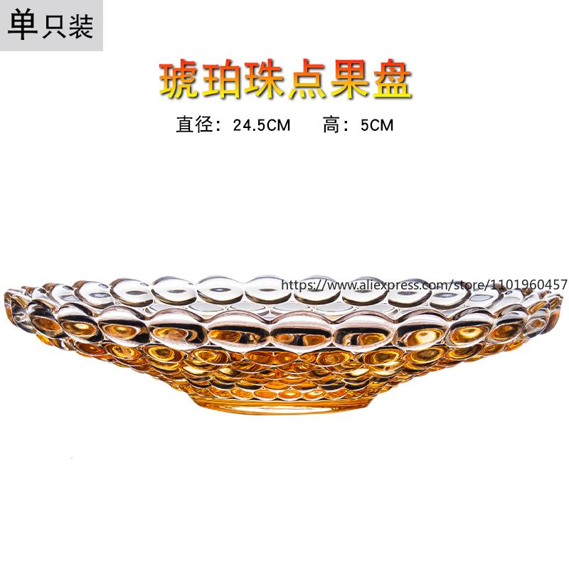 Современная креативная хрустальная стеклянная фруктовая тарелка для дома, конфетница, салатница для сухофруктов, украшение для кофейного столика в гостиной, хранение