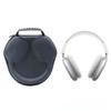 Противоударная портативная сумка для хранения наушников Apple AirPods Max.