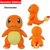 Anime Charmander Plush Toy Charmander Plush Toy Children's Day Birthday Christmas Gift