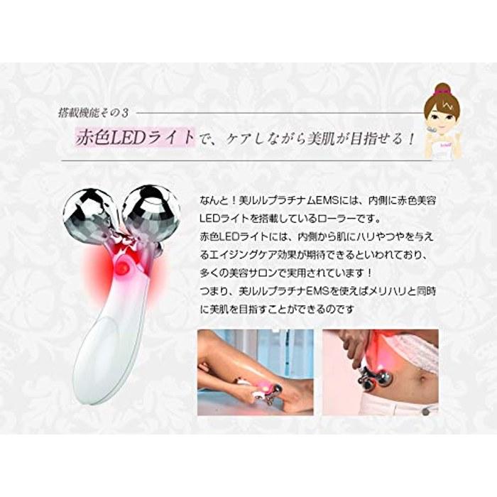 [Belulu] Платиновый EMS-ролик для лица KRD1050