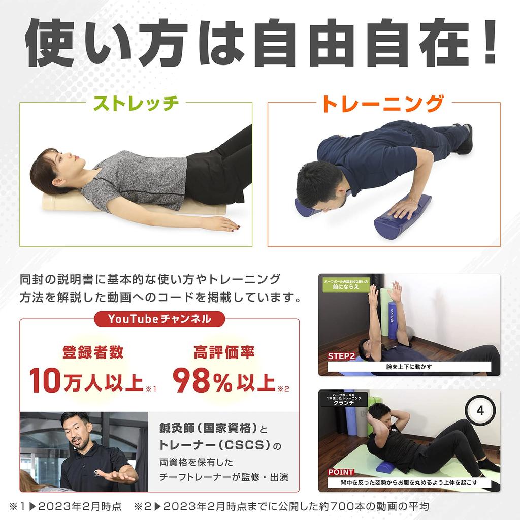 Grong Растягивающий шест Полукруглый Полушест Шест для йоги Короткий 41 см Набор из 2 шт. Темно-синий