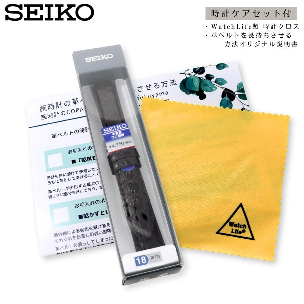 Часы Натуральная Кожа с Инструкцией по Уходу [Seiko] Ремешок, 19 мм, Ремешок, Мужской, (Темно коричневый)