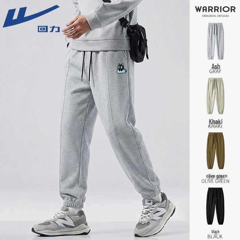 Warrior Men's Spring/Autumn Anti-Wrinkle Pique Jogger Pants