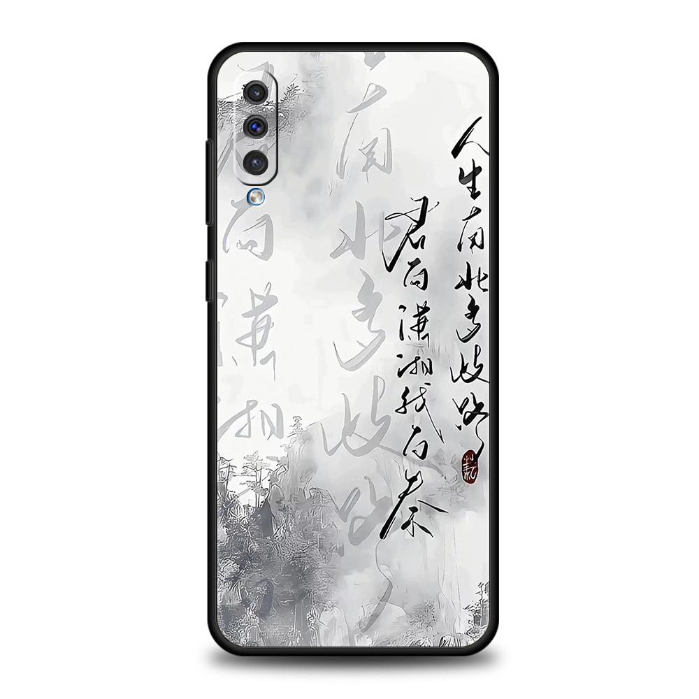 Китайское слово Фраза Чехол для Samsung A56 A36 A26 A24 A16 A14 A12 A32 A50 A70 A22 A30 A40 A34 A54 A42 A52 A04s A06 5G Чехол