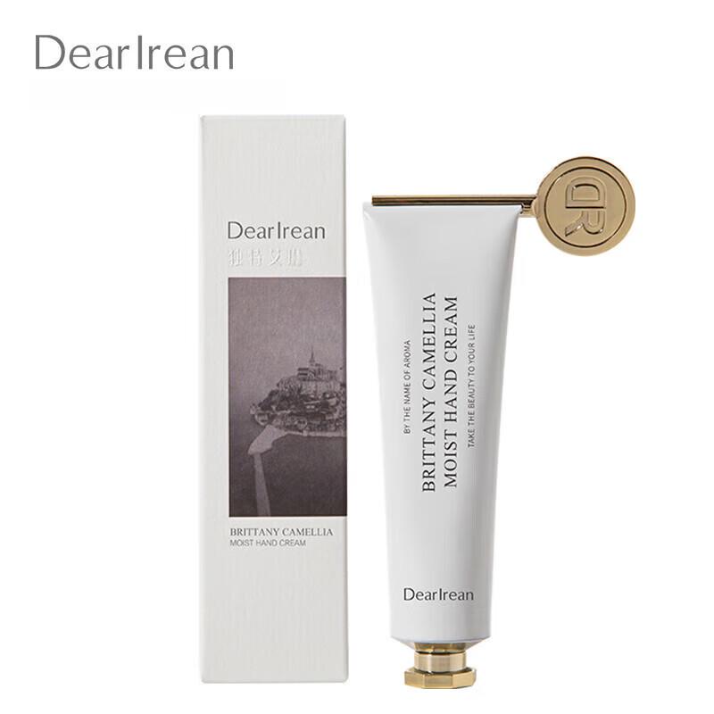 Unique Eileen Brittany White Tea Hydrating Hand Cream