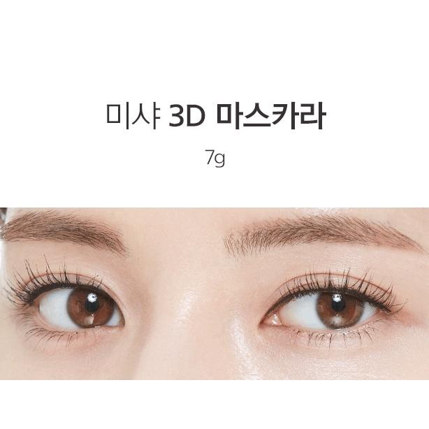 MISSHA Тушь для ресниц 3D/4D 7г
