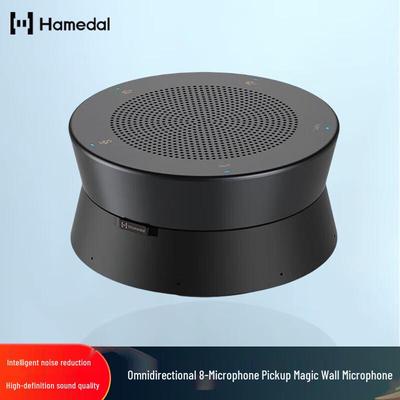 Hamedal A21S USB всенаправленный конференц-микрофон (Китайская версия)