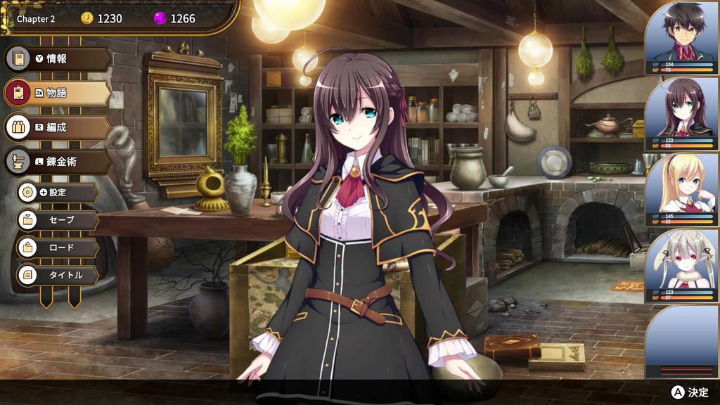 Алхимик Ars Magna -Switch