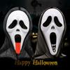 Хэллоуин ужас маска призрак лицо убийца косплей фильм крик реквизит аксессуары взрослый костюм уникальный