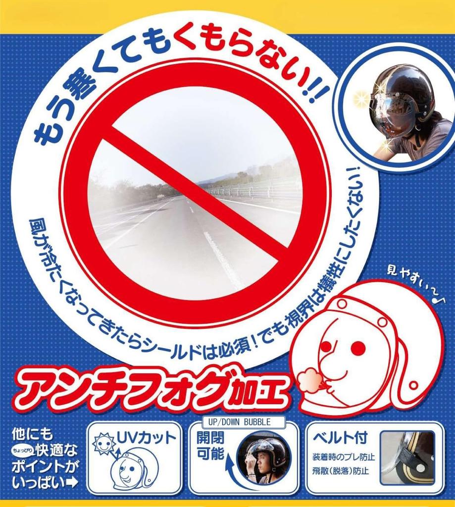 SUNUP SA-003 LOCKIN ЗАЩИТА ОТ ЗАПОТЕВАНИЯ Детали мотоциклетного шлема Щиток Прозрачный Защита от запотевания Защита от запотевания Защита от запотевания Пузырь Прозрачный