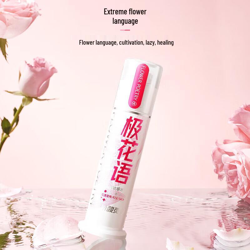 Зубная паста Lengsuanling Серия Extreme Против чувствительности 4 шт.