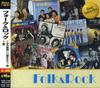 CD TOI ET MOI  Folk  Rock Best  Best 12cd Japan ObiJapanese PopRock Used
