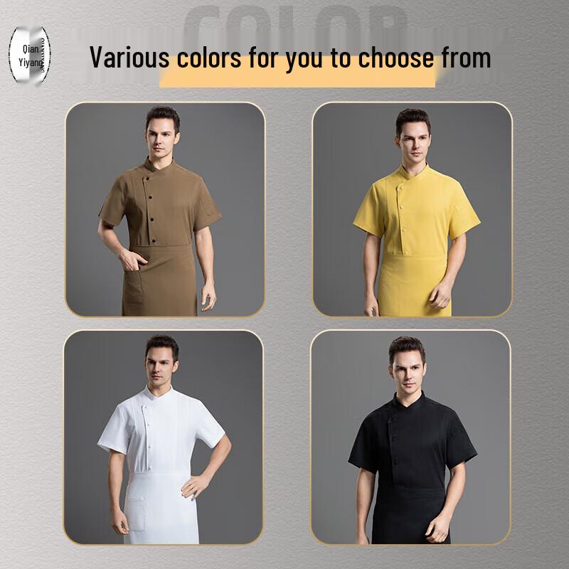 QIANYIYANG Double-breasted Short Sleeve Chef Uniform