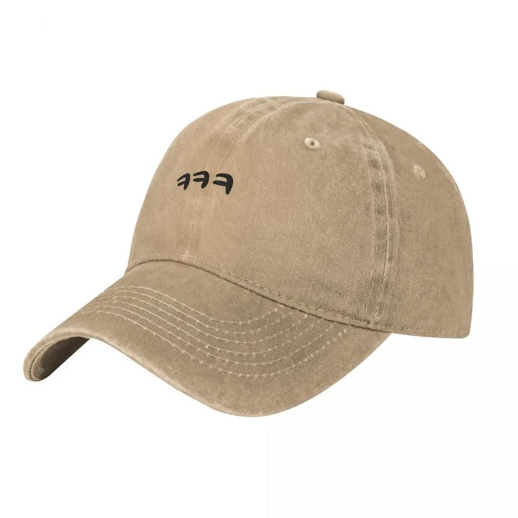 Hahaha Baseball Cap Mountaineering Rugby sun caps Snapback Cap Hats Unisex Womens