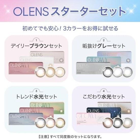 OLENS 1 день 10 штук Water Glow Color MEOVV One Day 14,2 мм 14,5 мм BC 8,7 мм PWR 0,00 Сияющий Коричневый Слеза