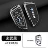 MURF1 Car Key Case Cover For BMW 2 3 5 7 Series 6GT X1 X3 X5X6 F45 F46 G20 G30 G32 G11 G12 F48 F85 G01 F15 F16 F86 Keyless Accessories