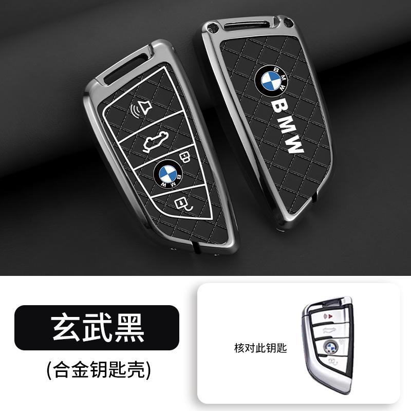 MURF1 Car Key Case Cover For BMW 2 3 5 7 Series 6GT X1 X3 X5X6 F45 F46 G20 G30 G32 G11 G12 F48 F85 G01 F15 F16 F86 Keyless Accessories