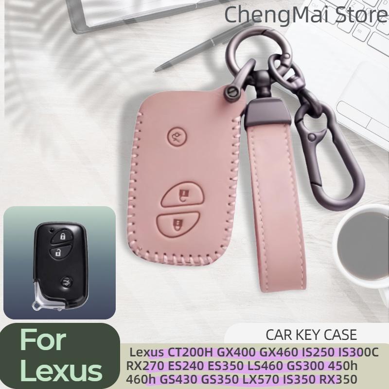 Кожаный чехол для автомобильного пульта с 3 кнопками для Lexus IS250 IS300C RX270 CT200H GX400 GX460 ES240 ES350 LS460 GS300 450h 460h