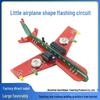 DIY Flashing Airplane Circuit Kit: Solder and Assemble Your Own Running Lights