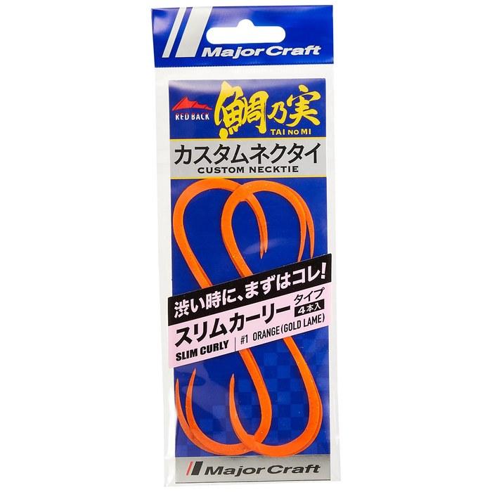 Major Craft Tail Rubber RED BACK Custom Tie Slim Curly Type #1 Orange (2022 Model) #001 Orange (Gold Lame) FREE