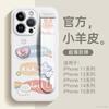 Подходит для чехла на мобильный телефон Apple 11 Pro Max, нового ремешка на запястье для iPhone 11, ультратонкого и противоударного чехла ip11 с полным покрытием из натуральной кожи ягненка.