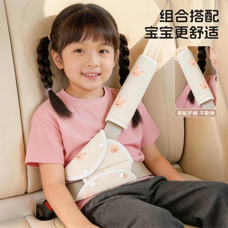 Adjustable Anti Strangling Car Safety Belt Shoulder Protection Pad For Vehicle Interior