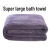 Enhanced Beauty Salon Four-Season Absorbent Bath Towel - Thick, Soft, Wrap-Around Design