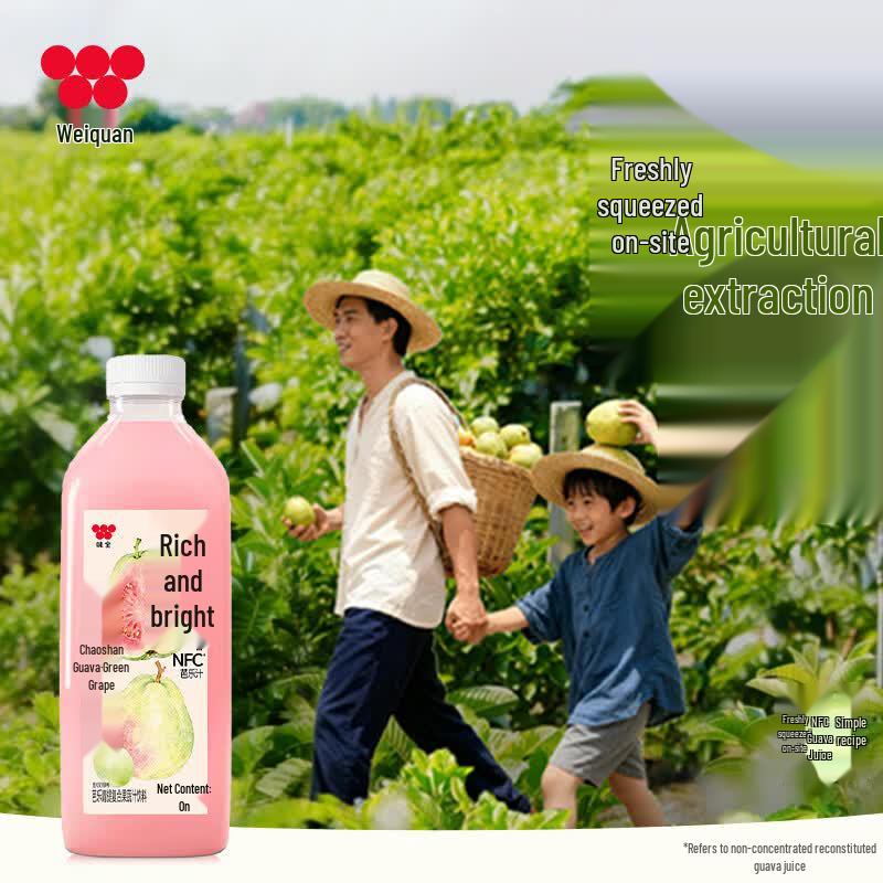 Weiquan Guava Green Grape NFC Juice Drink