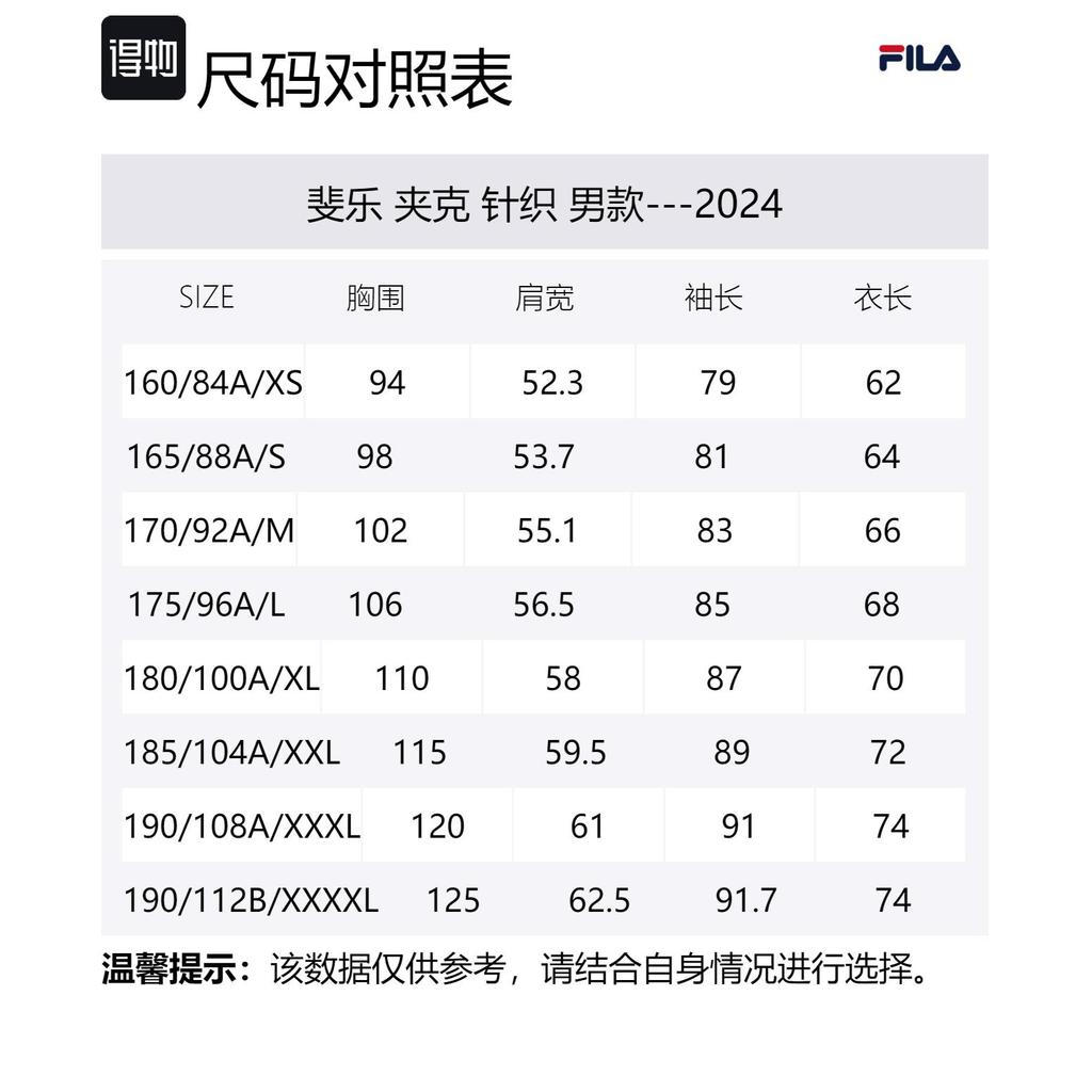 Fila Куртки и Пальто Мужские Иссиня-черные F11M443504F-BK
