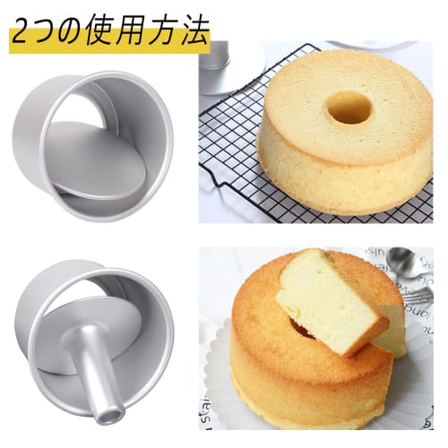 YACHUN 22cm Chiffon Cake Pan, Aluminum, Seamless Baking Pan with Removable Bottom, Perfect for Baking, Commercial Use (Silver)
