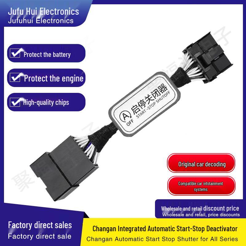 Деактиватор системы Старт-Стоп для Changan CS55/CS75/CS35plus/Oshan X7plus