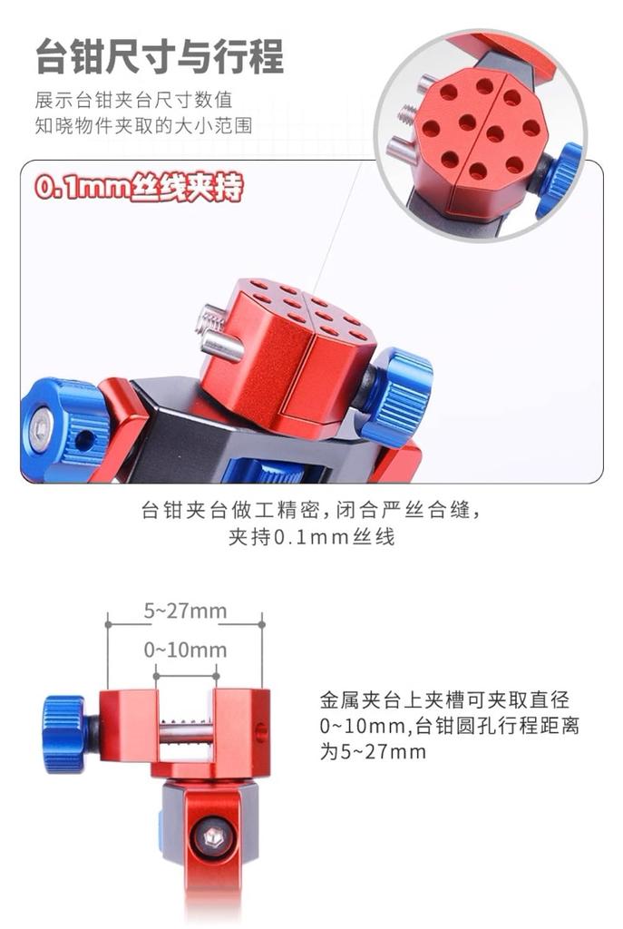 Airtex USTAR Model Fixing Stand for Painting with Vise Function Model Tool UA-90638
