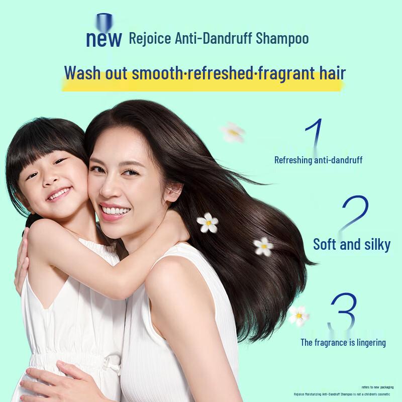 Шампунь Rejoice Увлажняющий против перхоти 400 г