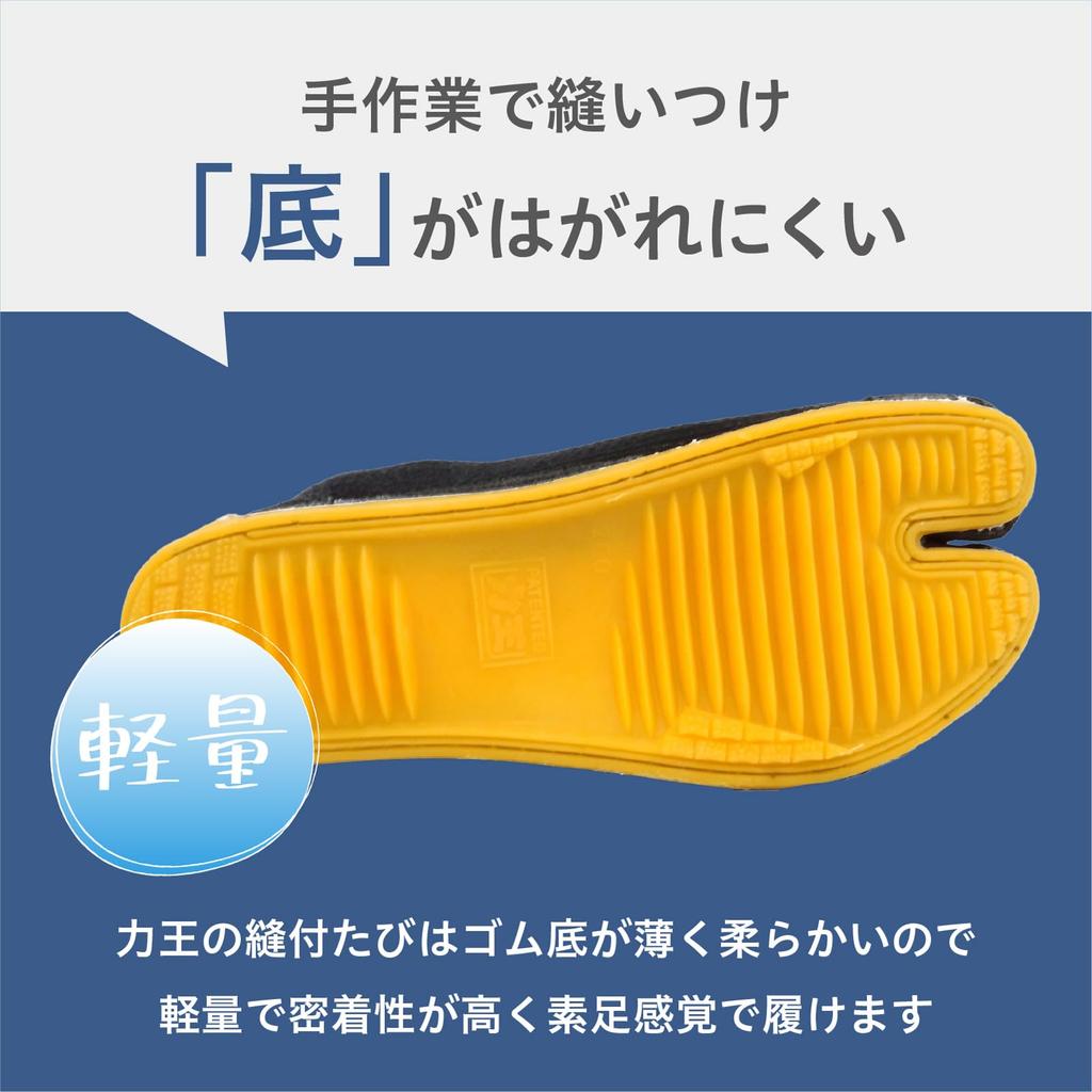 Rikioh Safety Tabi, Genba Daioh, 7-Sheet Kohaze, Navy Blue, 26.0cm, GD7B