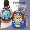 Cartoon Cute Large Capacity Backpack for Kindergarten & Elementary Students (Ages 3-7)
