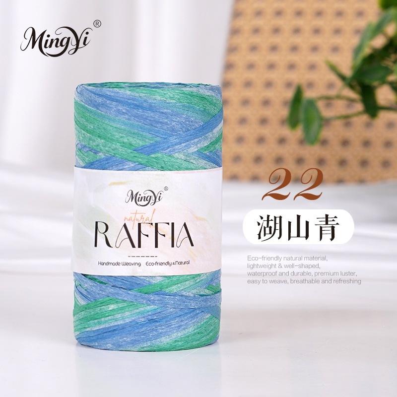 Summer Raffia Cotton Grass Thread Diy Wool Handmade Crochet Bag Sunshade Straw Hat Material Bag