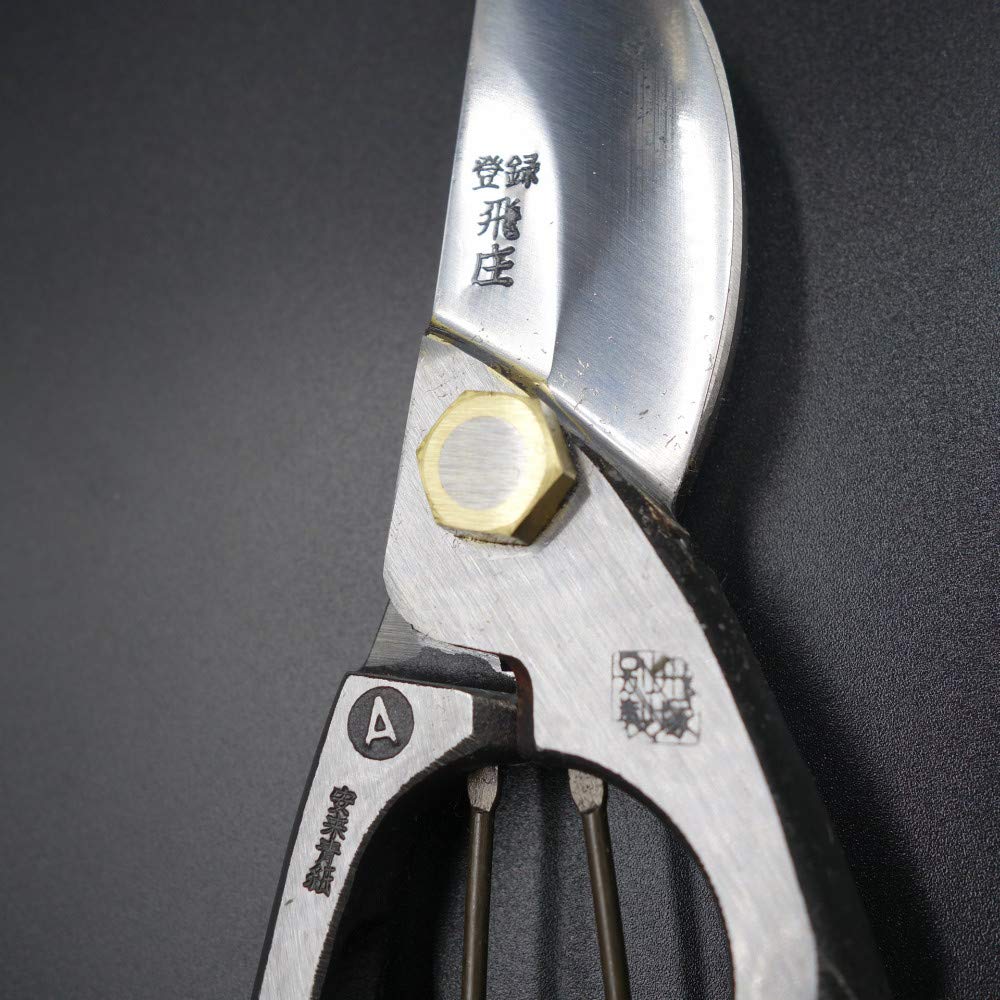 Hisho Pruning Shears A Type Yasugi Steel Blue Paper Gold Stopper A Type Pruning (200mm Shears)