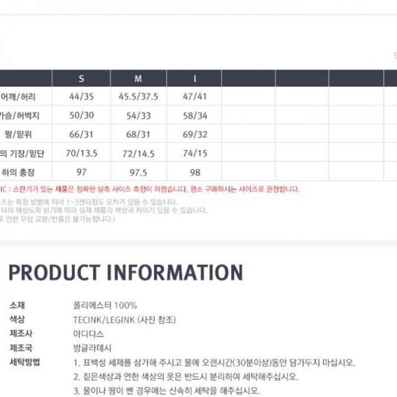 Adidas Mts Linear спортивный костюм Ei5559 Синий Черный