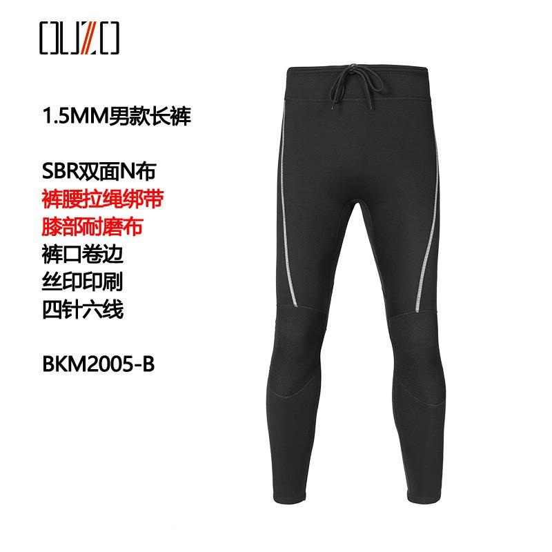 1.5mm Neoprene Wetsuit Set Men Women Long Sleeve Top Pants UV Protection Warmth Snorkeling Diving Surfing